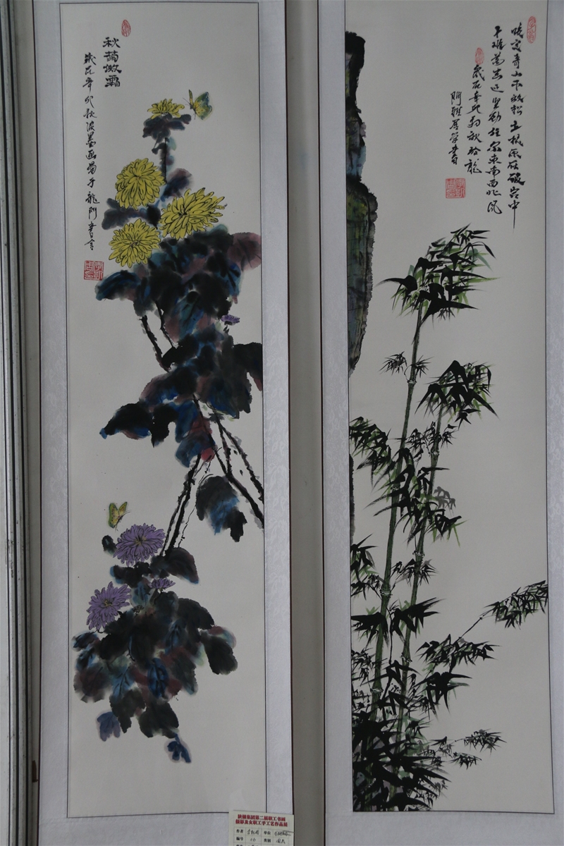水墨畫秋菊傲霜、咬定青山不放松-李凱周