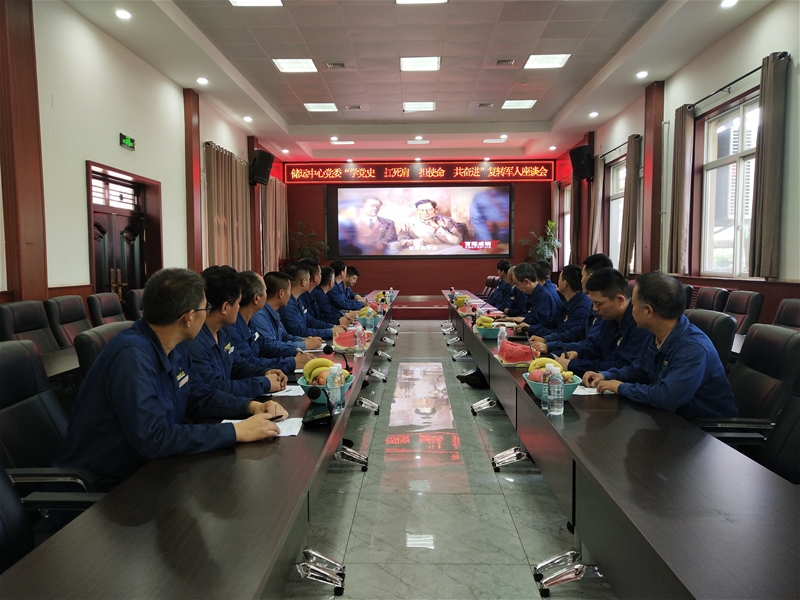 7月29日，儲運中心黨委開展“學黨史、扛死肩、擔使命、共奮進”復轉(zhuǎn)軍人座談會