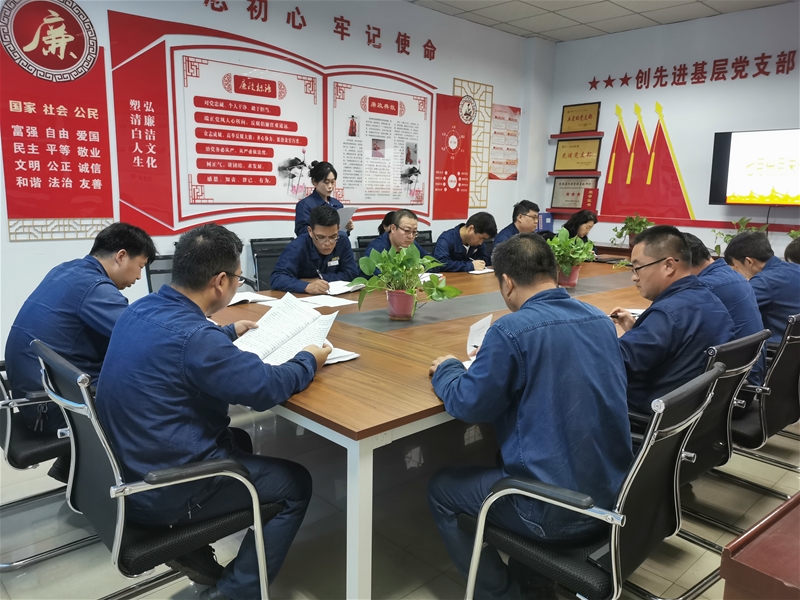 8月10日 能源檢計量中心開展學用結(jié)合 推進黨史學習教育落地見效