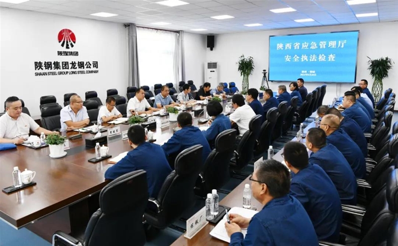 陜西省應(yīng)急管理廳來(lái)公司進(jìn)行安全執(zhí)法檢查